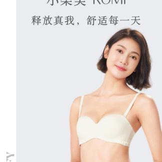 SOFFY • ROMI (原价 RM 155 一件)