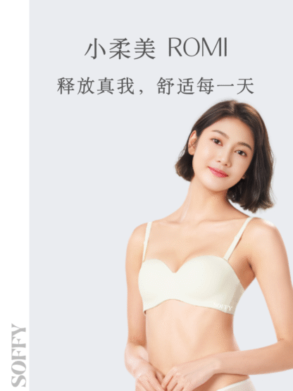 SOFFY • ROMI (原价 RM 155 一件)