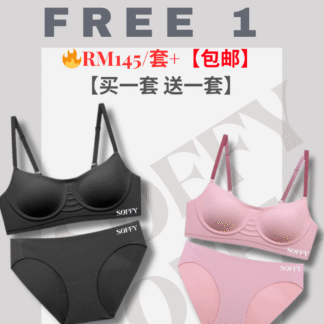 SOFFY • JellyFit 果冻柔 (BUY 1 FREE 1)